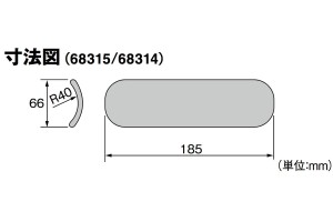 Universal heat shield stainless steel polished straight closed type 2
