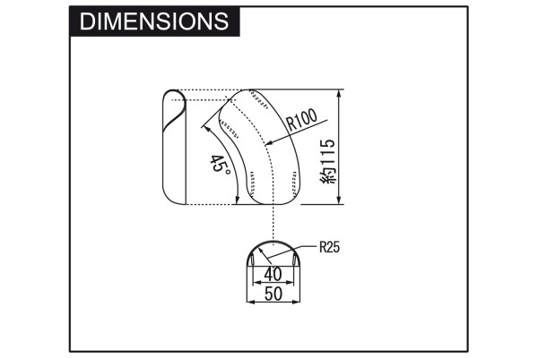 Universal heat shield stainless steel polished outside bow closed type